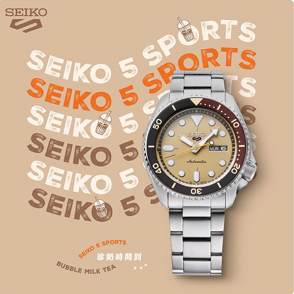 SEIKO 精工 5 Sports 珍珠奶茶 珍奶時間 台灣