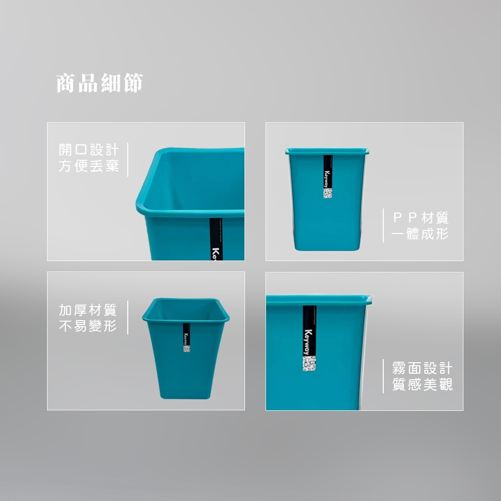 生活King 納納方型垃圾桶-5.6L(2色可選)品牌優惠
