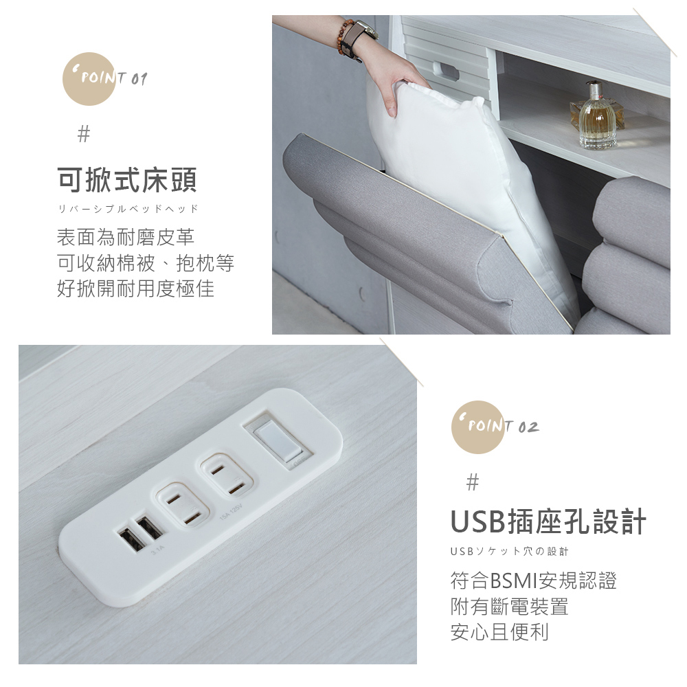 時尚屋 [GZ13]波斯床箱型3.5尺USB插座加大單人床G