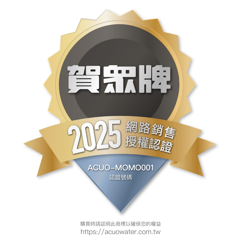 賀眾牌 UP-8302W-1 - 詳情2