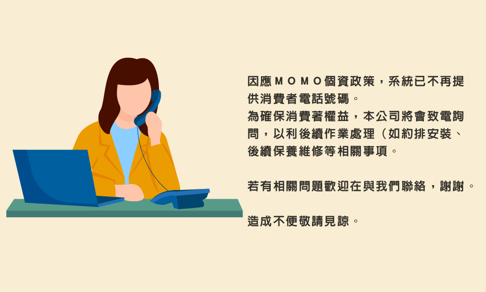 賀眾牌 UP-8302W-1 - 詳情3