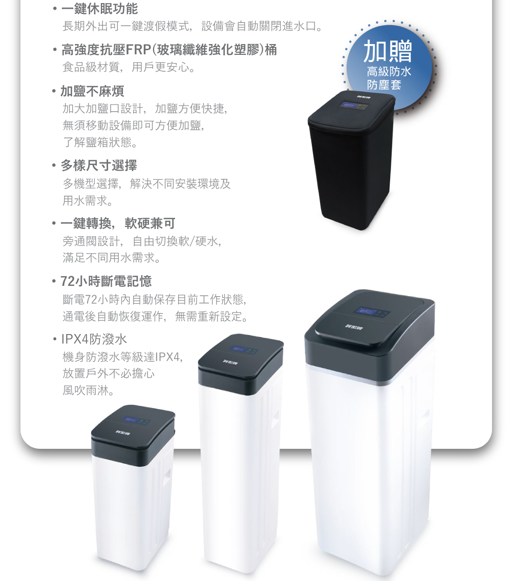 賀眾牌 UP-8302W-1 - 詳情7