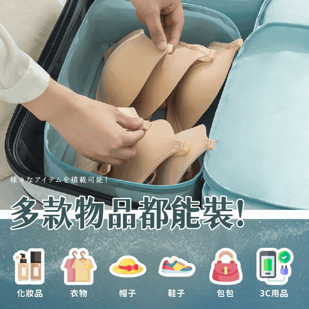 様為了亻于衣積載可能