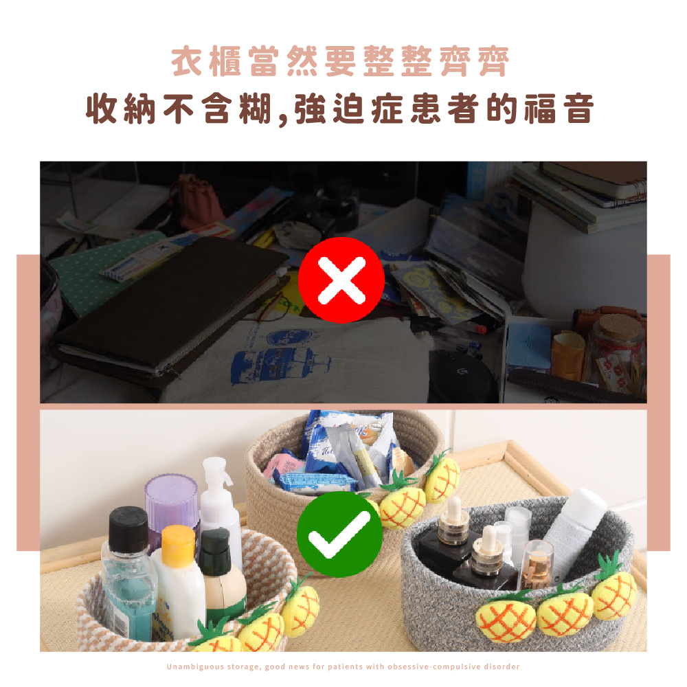 衣櫃當然要整整齊齊 收納不含糊,強迫症患者的福音 