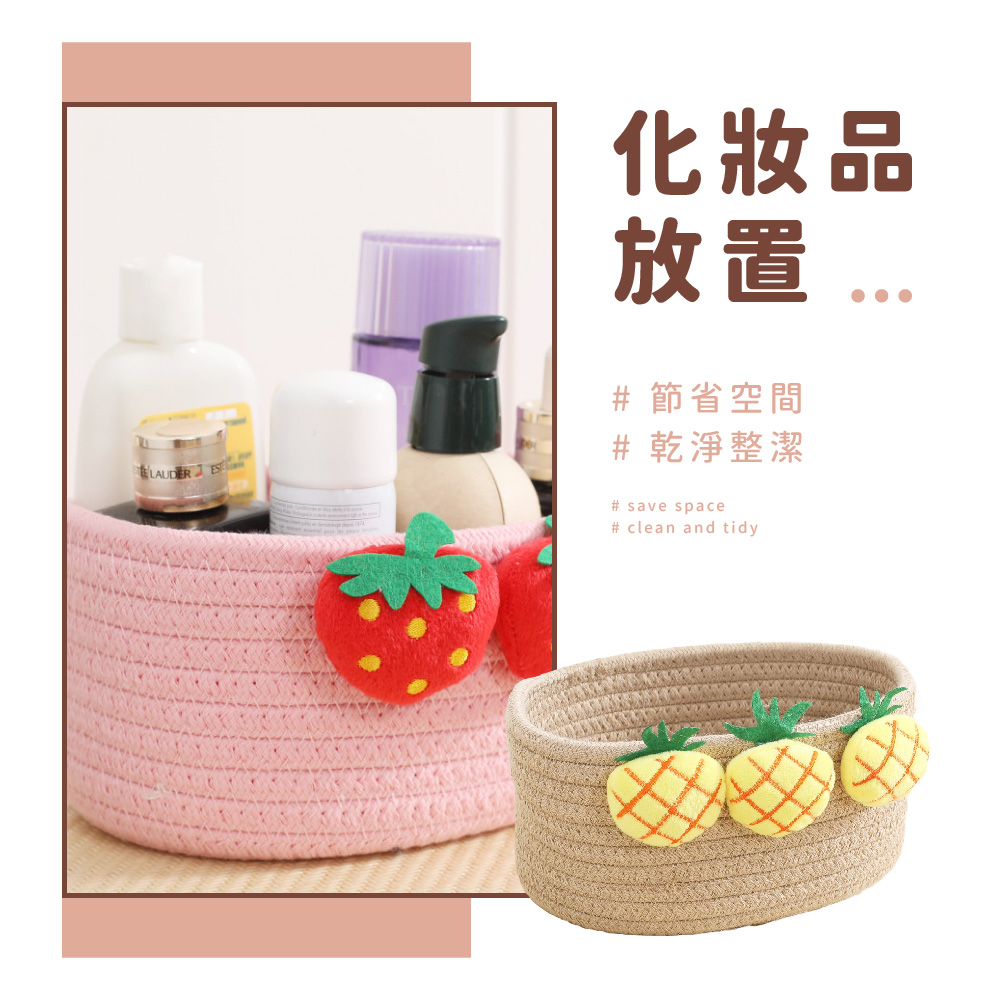 化妝品 放置... 節省空間 乾淨整潔 