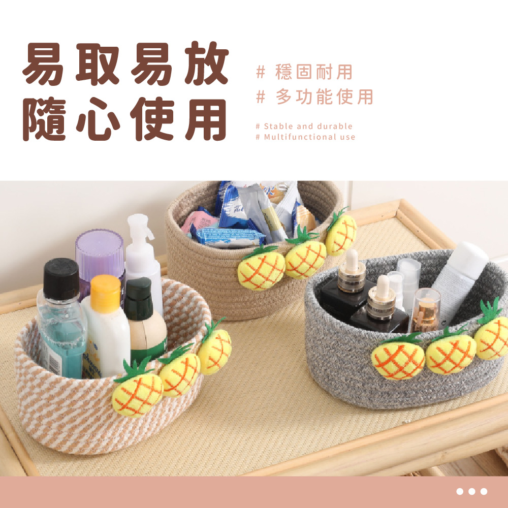 易取易放 隨心使用 穩固耐用 多功能使用 