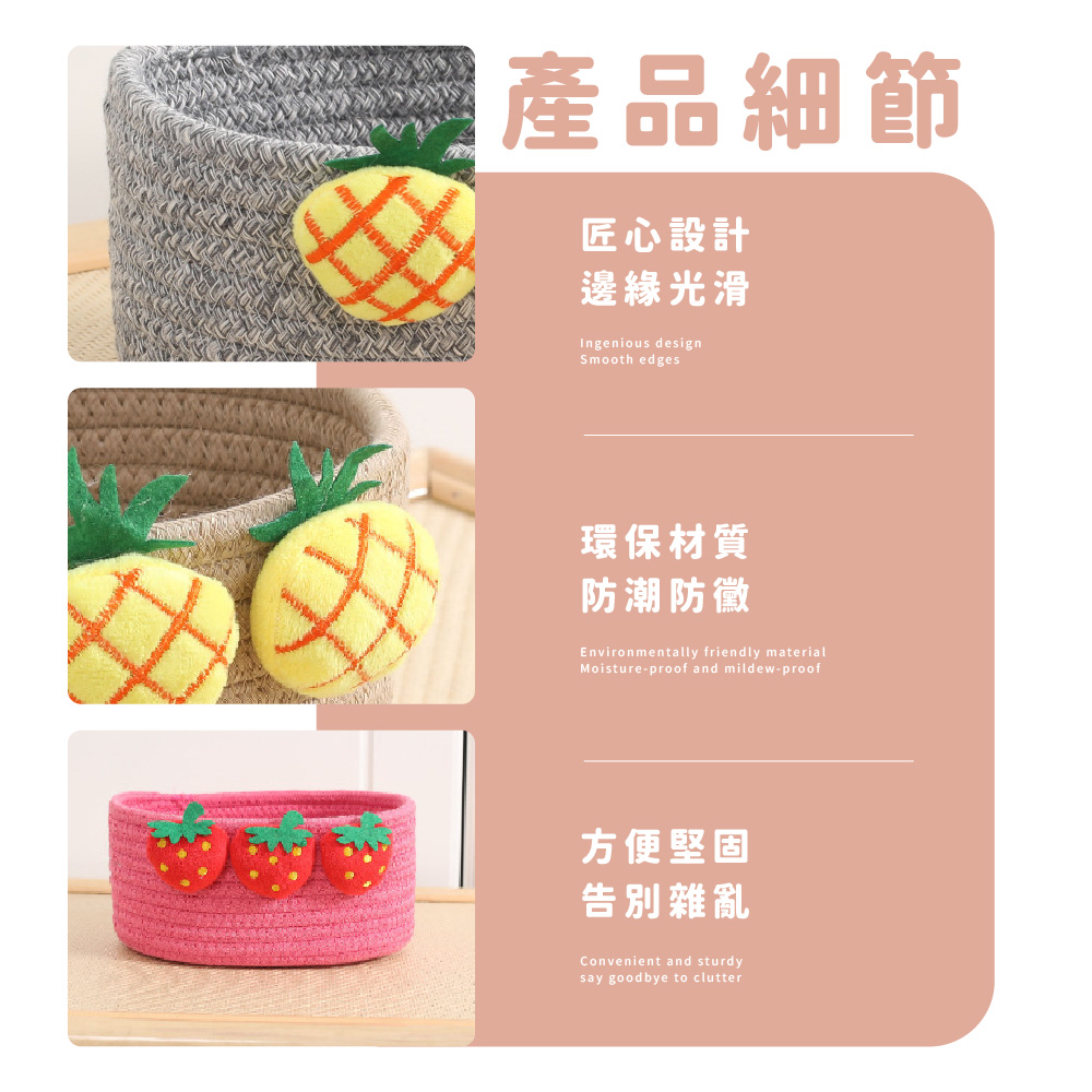 產品細節
