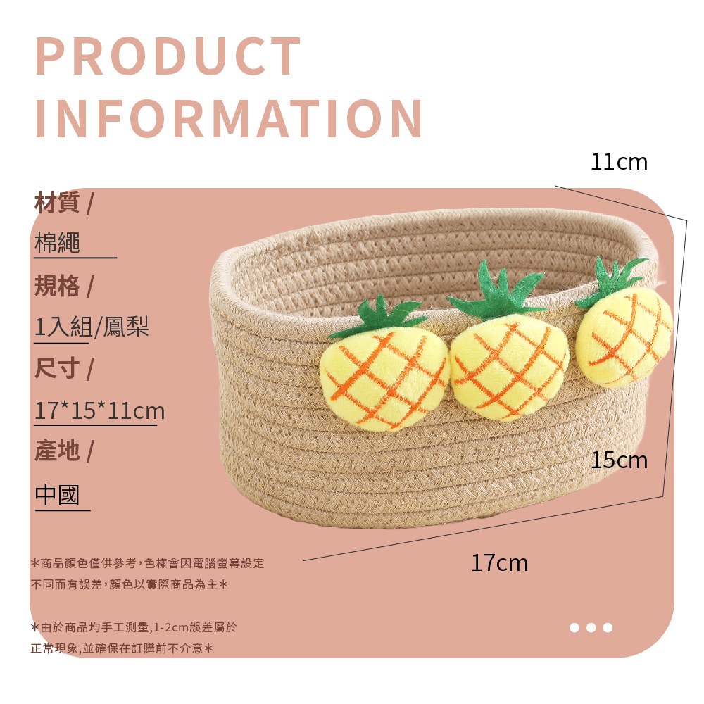 商品顏色僅供參考,色樣會因電腦螢幕設定