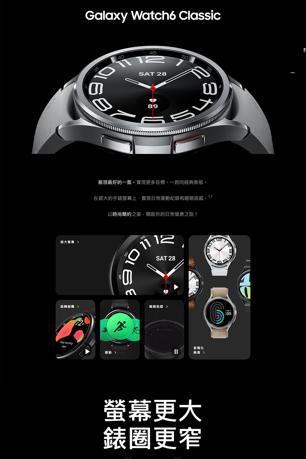 SAMSUNG三星 Galaxy Watch 6 R950 - 詳情2