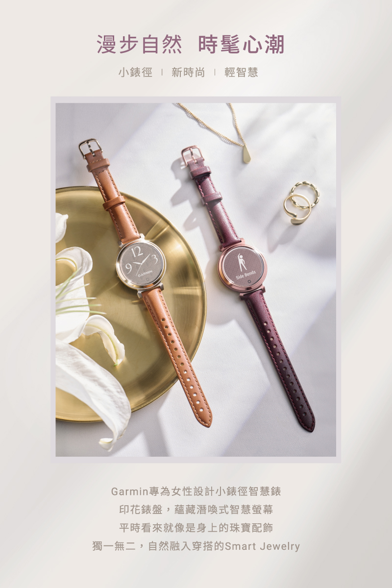 ç¨ä¸ç¡äº,èªç¶èå¥ç©¿æ­çSmart Jewelry