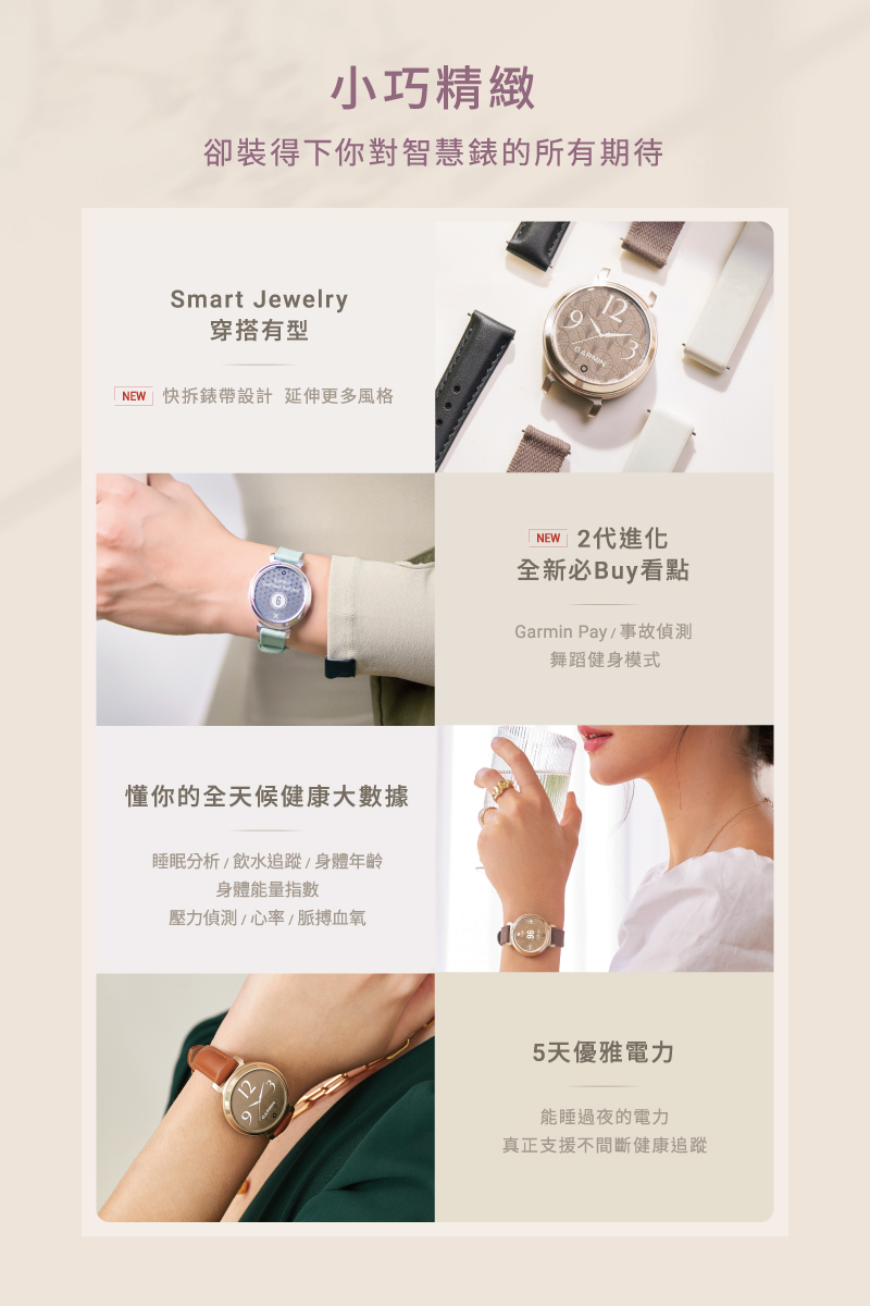 NEWå¿«æé¶å¸¶è¨­è¨ å»¶ä¼¸æ´å¤é¢¨æ ¼