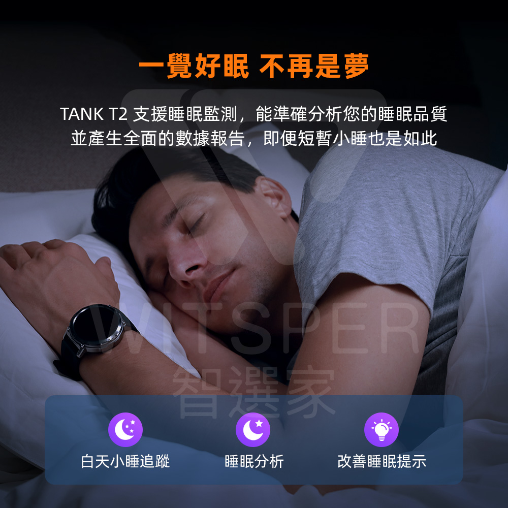 TANK T2 æ¯æ´ç¡ç ç£æ¸¬,è½æºç¢ºåææ¨çç¡ç åè³ª
