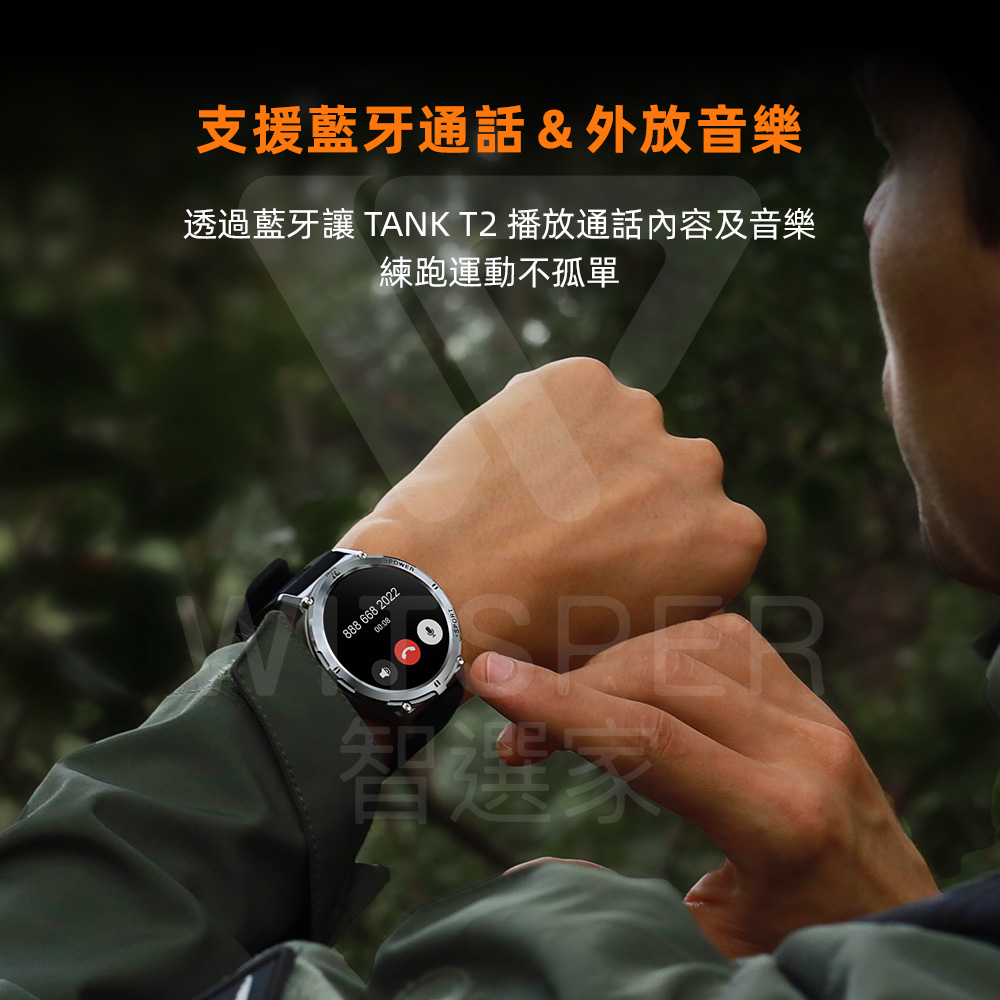 æ¯æ´èçéè©±å¤æ¾é³æ¨ ééèçè® TANK T2 æ­æ¾éè©±å§å®¹åé³æ¨ ç·´è·éåä¸å­¤å® 