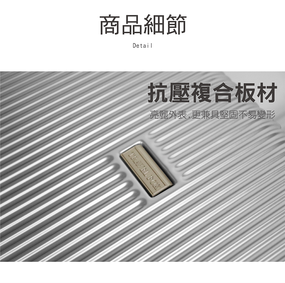 商品細節 抗壓複合板材 亮麗外表,更兼具堅固不易變形 