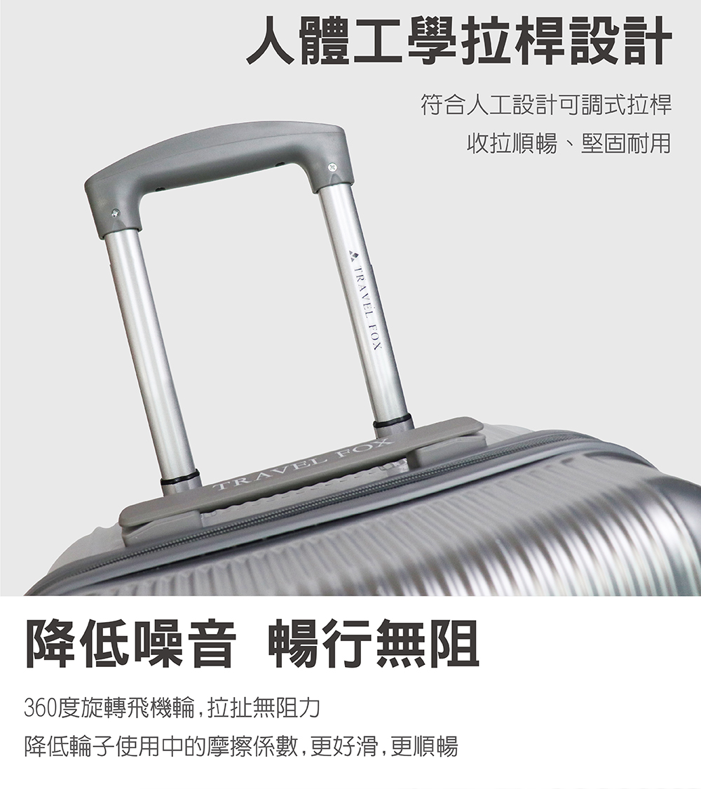 降低輪子使用中的摩擦係數,更好滑,更順暢