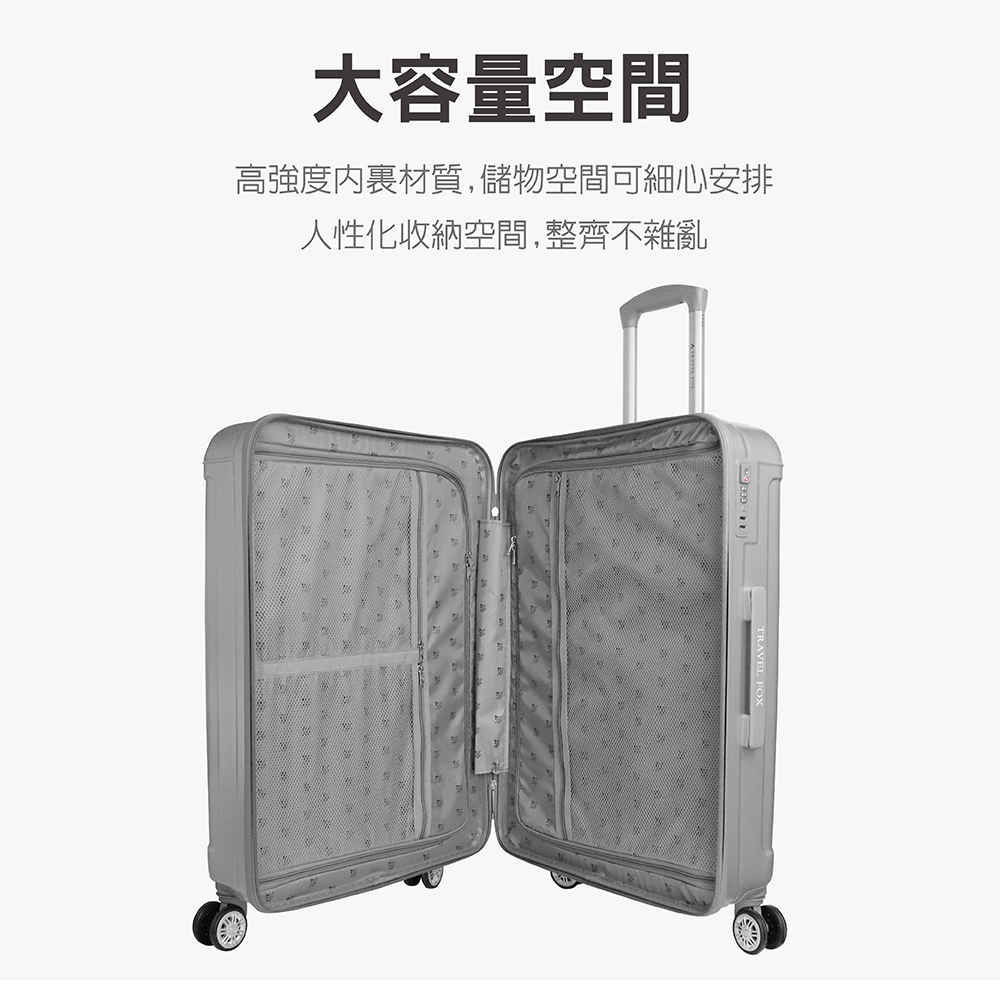 大容量空間 高強度内裏材質,儲物空間可細心安排 人性化收納空間,整齊不雜亂 