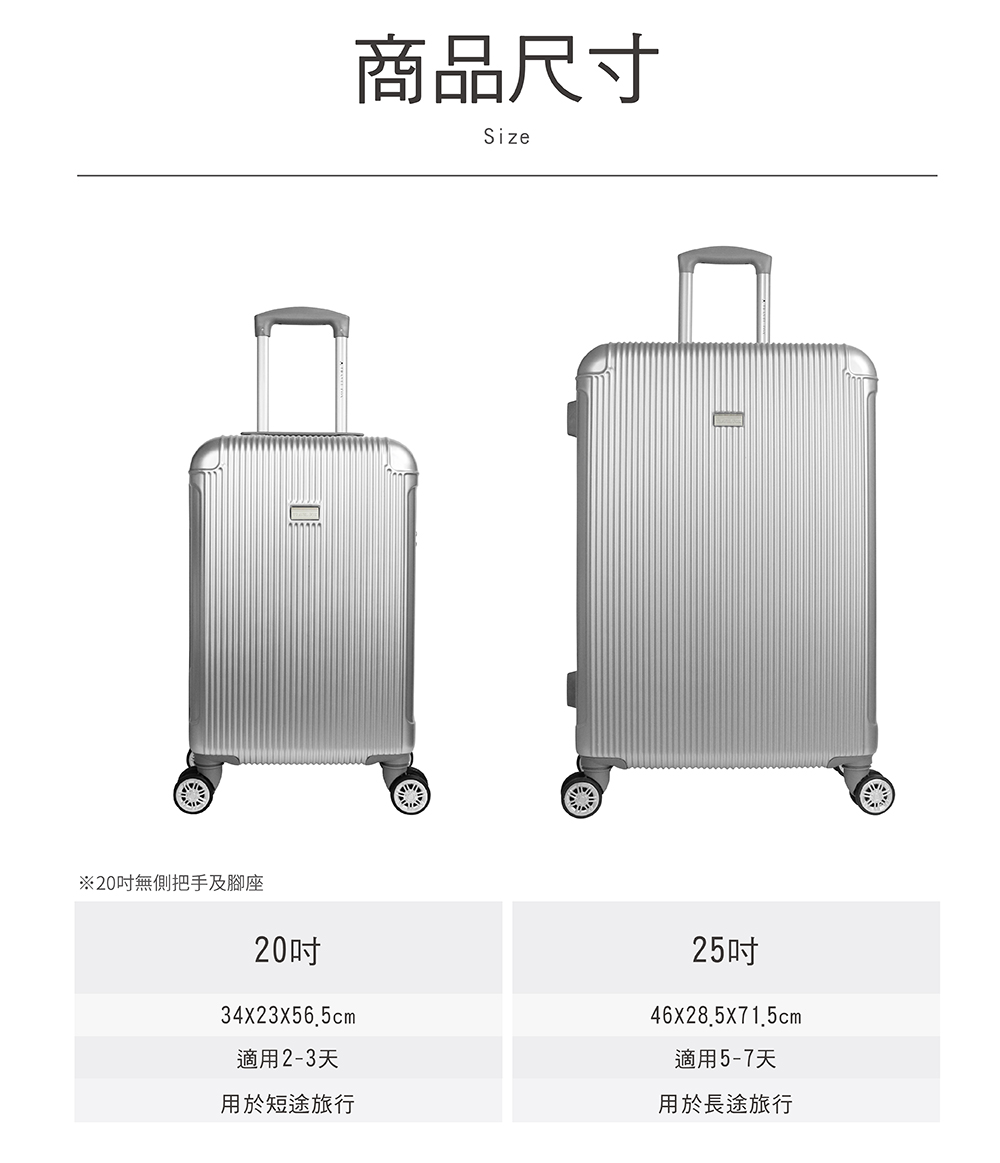 20吋無側把手及腳座