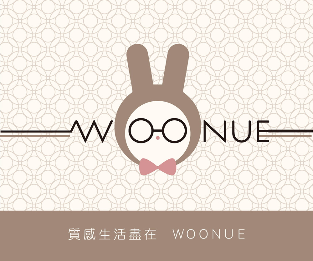 è³ªæçæ´»ç¡å¨WOONUE 