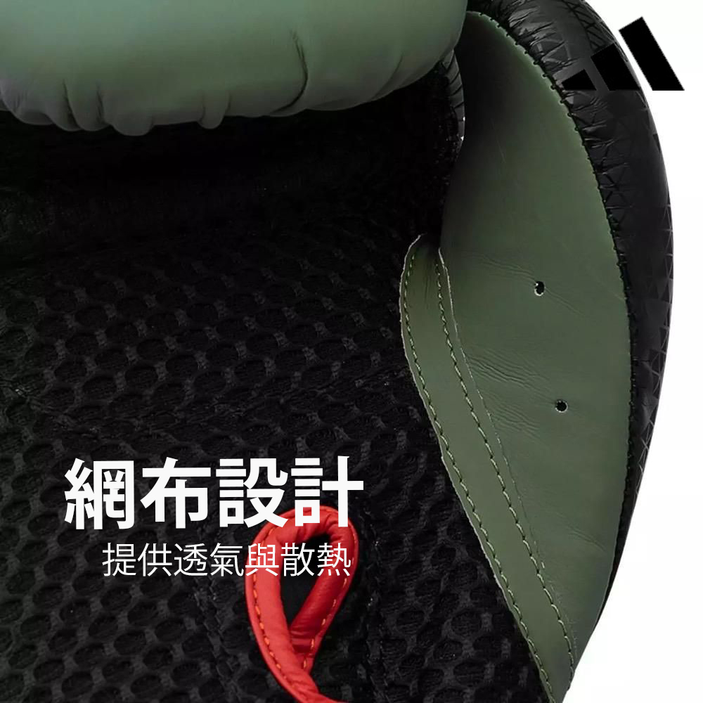 adidas 愛迪達 Combat 50 綠黑拳擊手套+跳繩