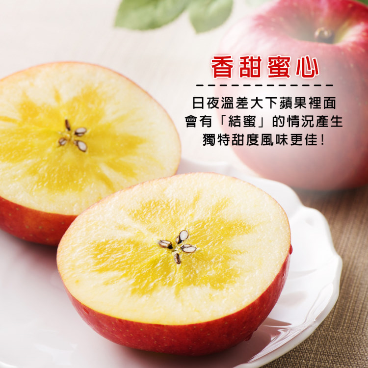 切果季 日本青森紅蜜蘋果28粒頭6入x2盒(2.3kg/盒_
