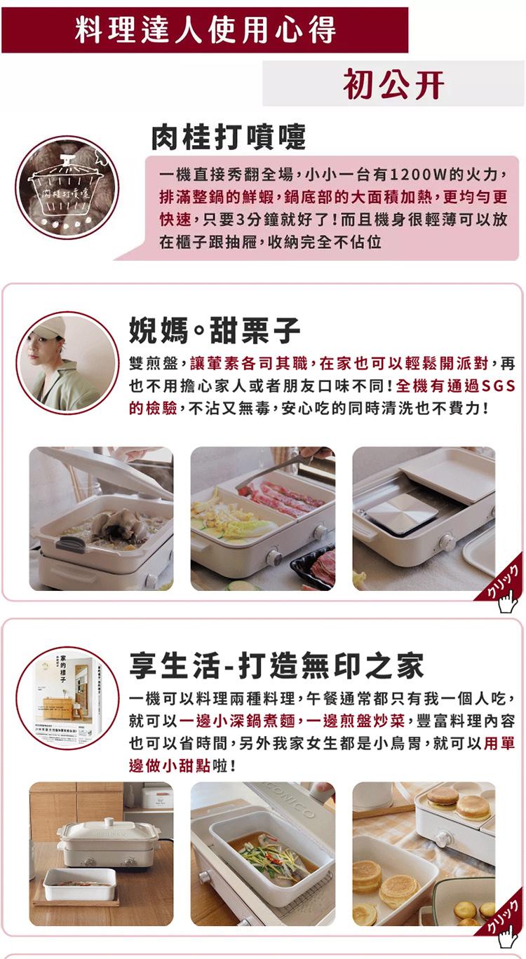 NICONICO NI-K2001 - 詳情1