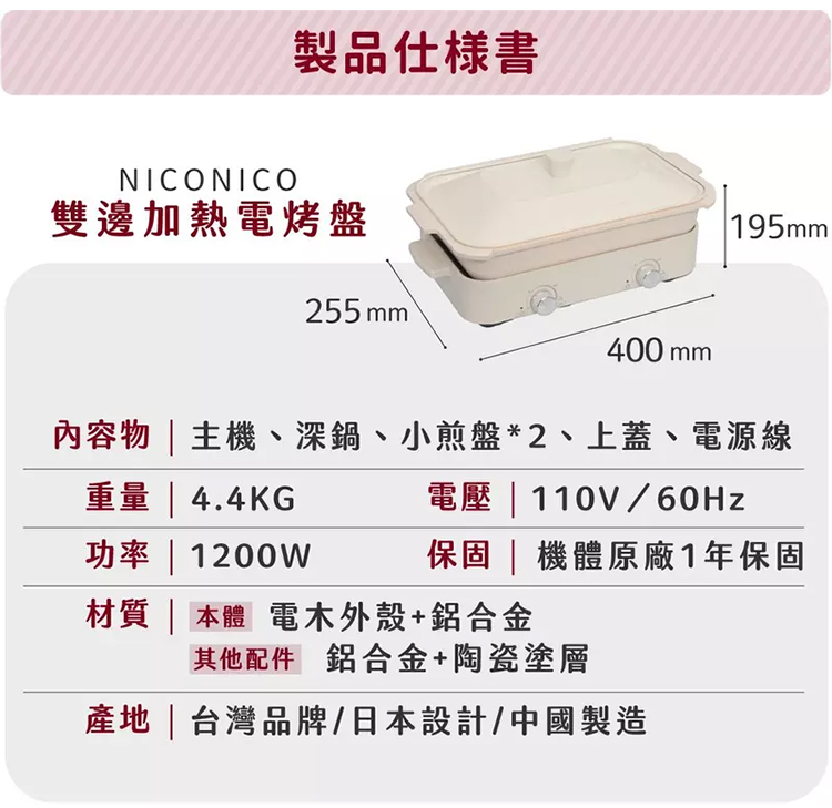 NICONICO NI-K2001 - 詳情10