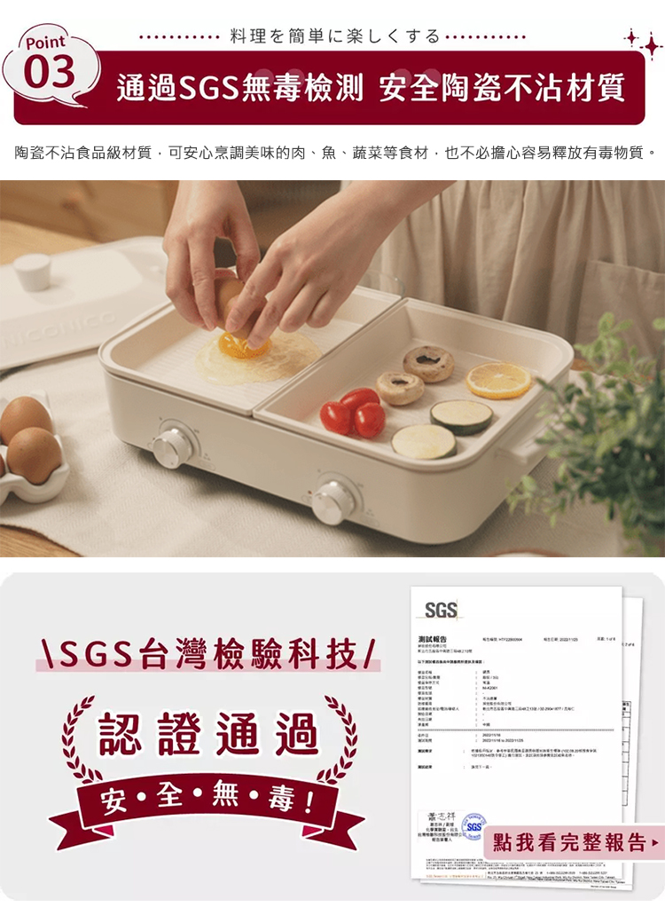 NICONICO NI-K2001 - 詳情18