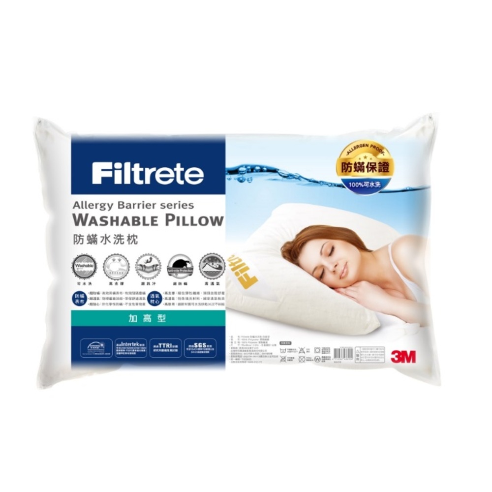 HOLA 3M Filtrete防螨水洗枕 加高型好評推薦