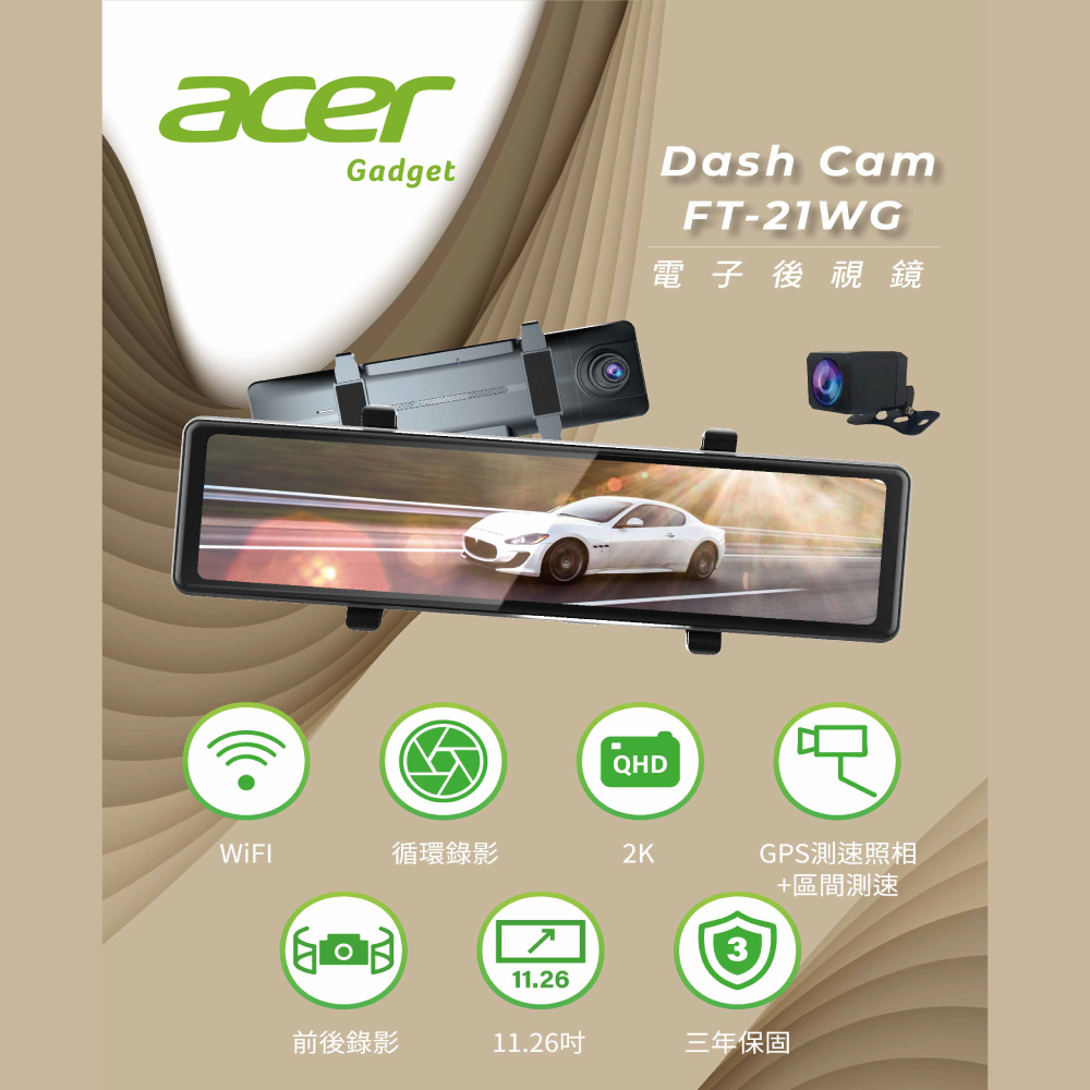 Acer 宏碁 FT-21WG電子後視鏡式 行車記錄器 前後