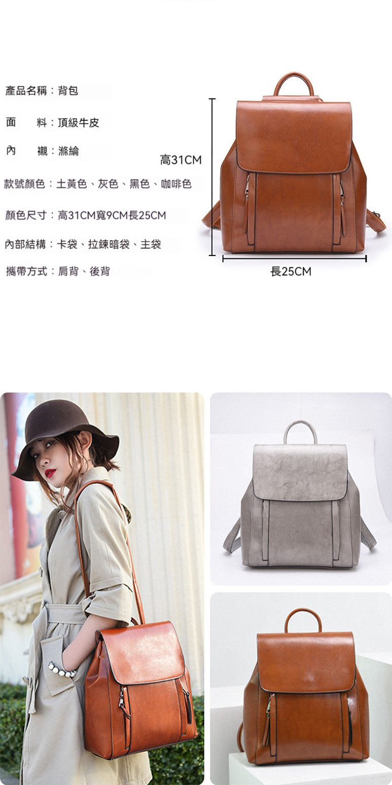 é¡è²å°ºå¯¸é«31CMå¯¬9CMé·25CM
