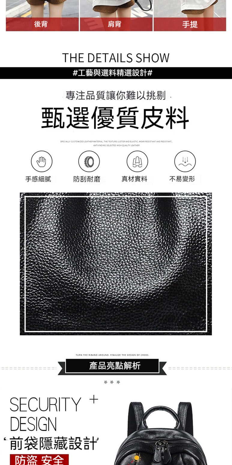 專注品質讓你難以挑剔.
