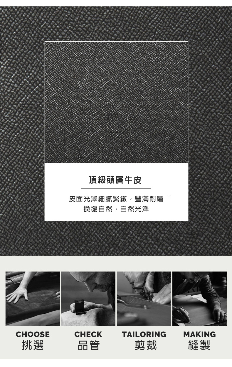 皮面光澤細膩緊緻,豐滿耐磨