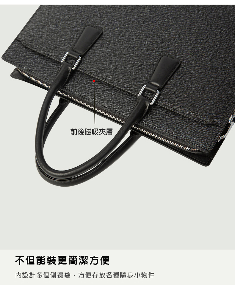 前後磁吸夾層 不但能裝更簡潔方便 內設計多個側邊袋,方便存放各種隨身小物件 