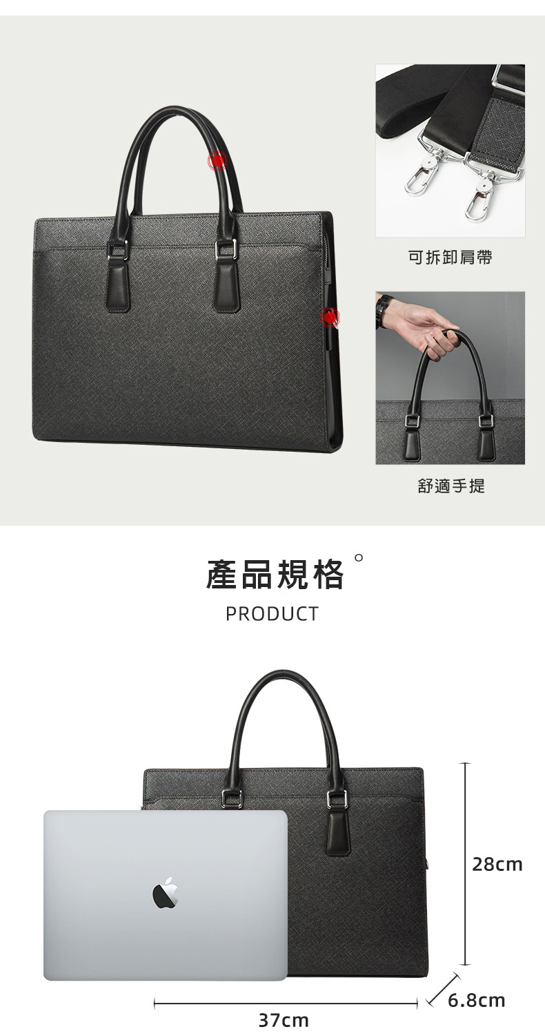 產品規格 可拆卸肩帶 舒適手提 
