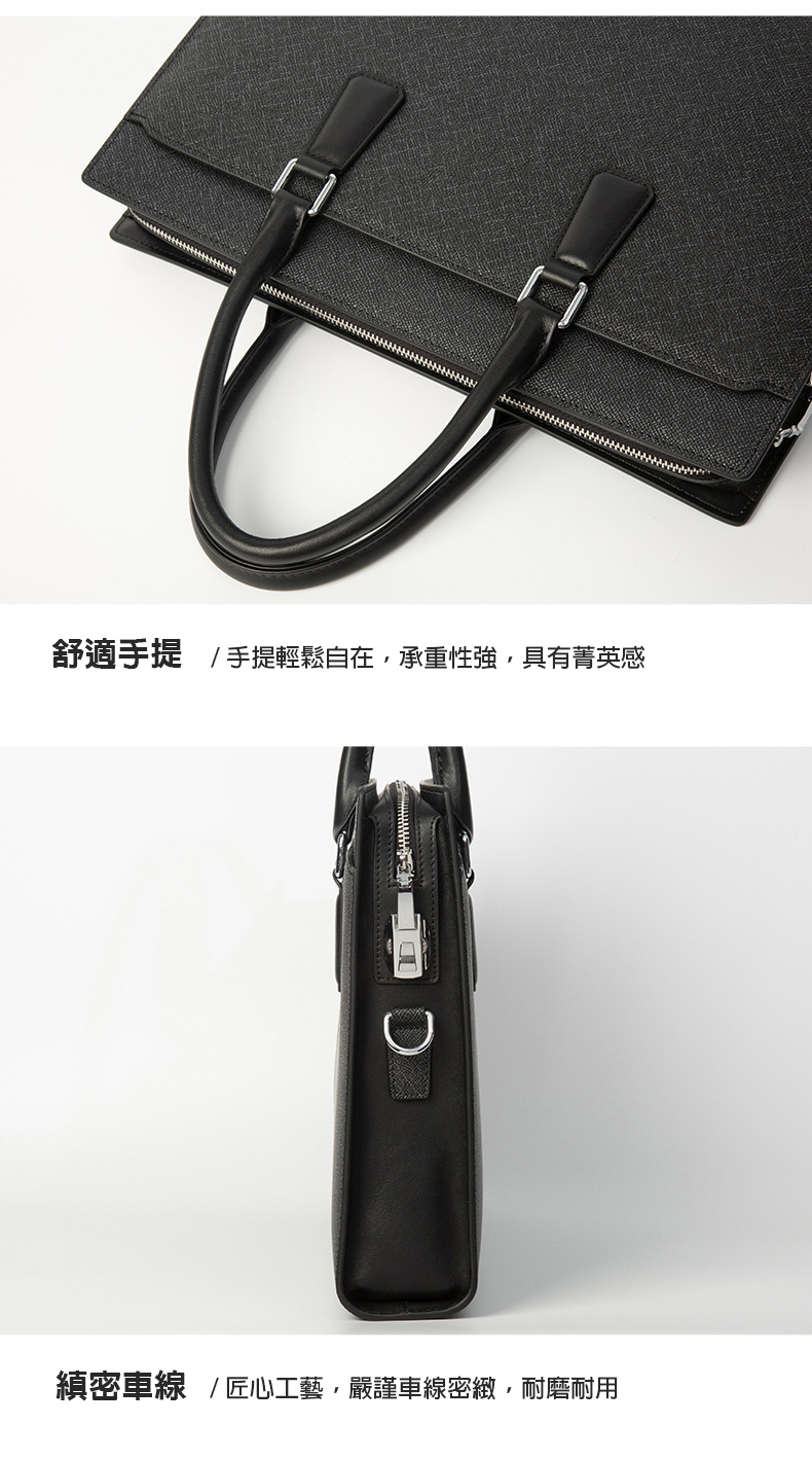 舒適手提手提輕鬆自在,承重性強,具有菁英感 縝密車線 匠心工藝,嚴謹車線密緻,耐磨耐用 