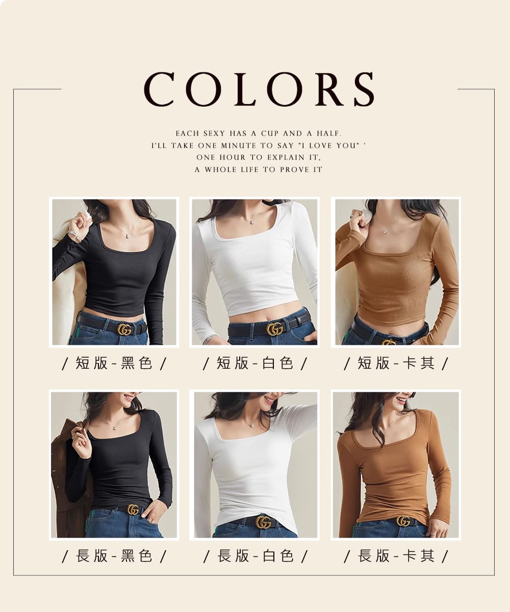 長版  黑色 長版  白色 長版  卡其 