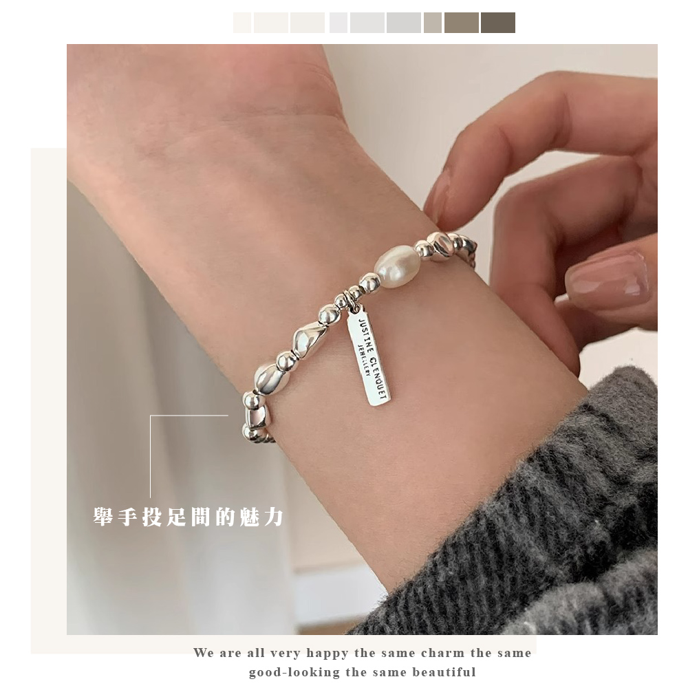 舉手投足間的魅力 