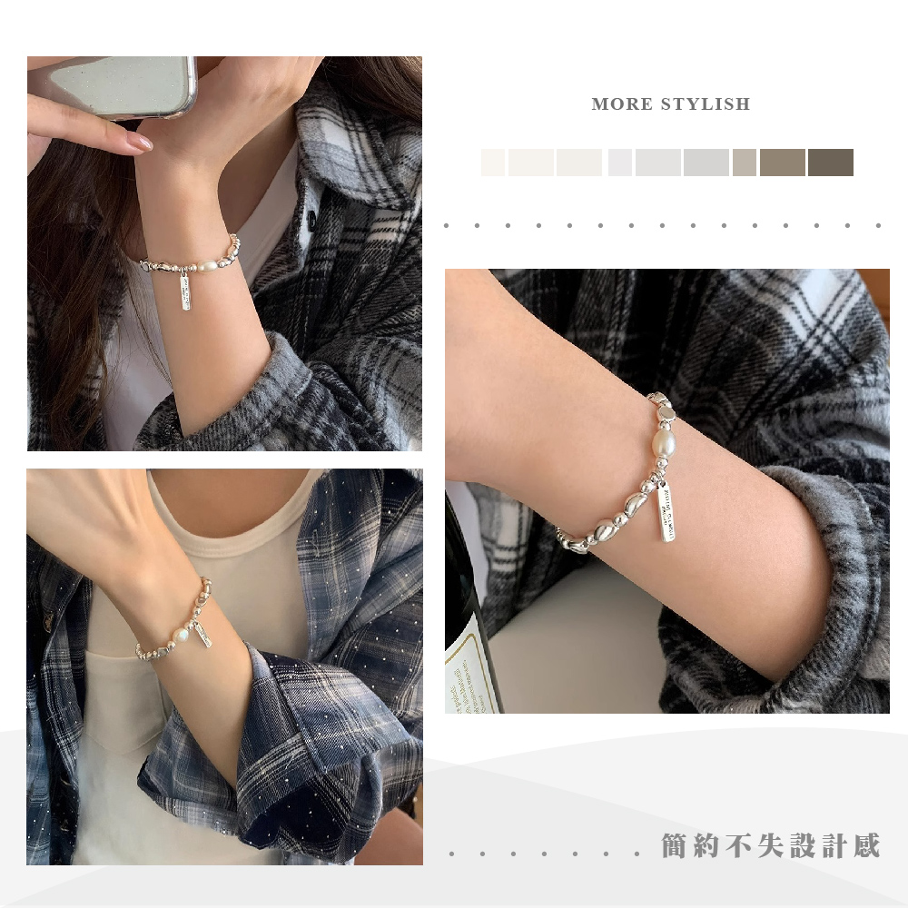 簡約不失設計感 