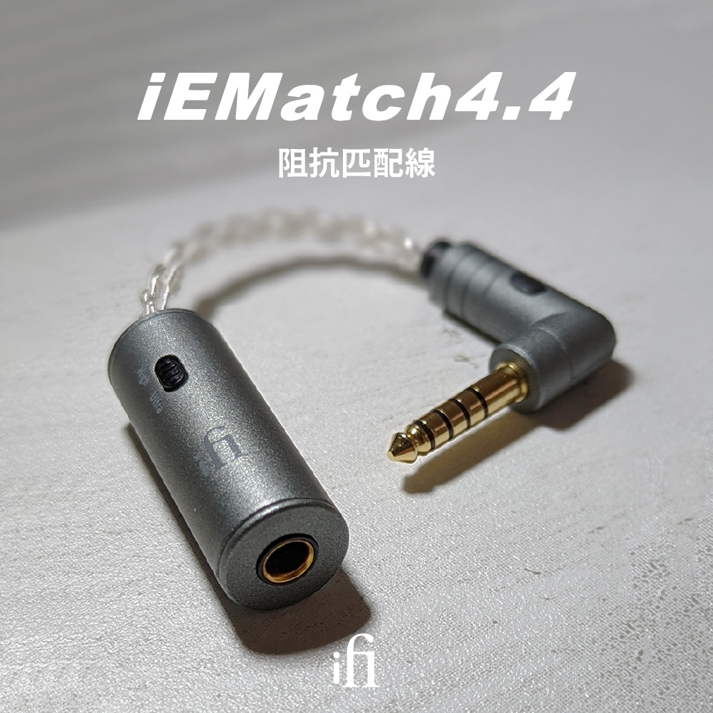 ifi Audio 4.4 to 4.4 Cable 平衡訊