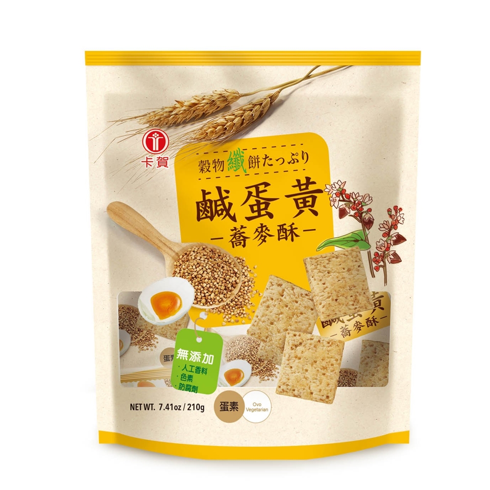 蛋素 vegetarian