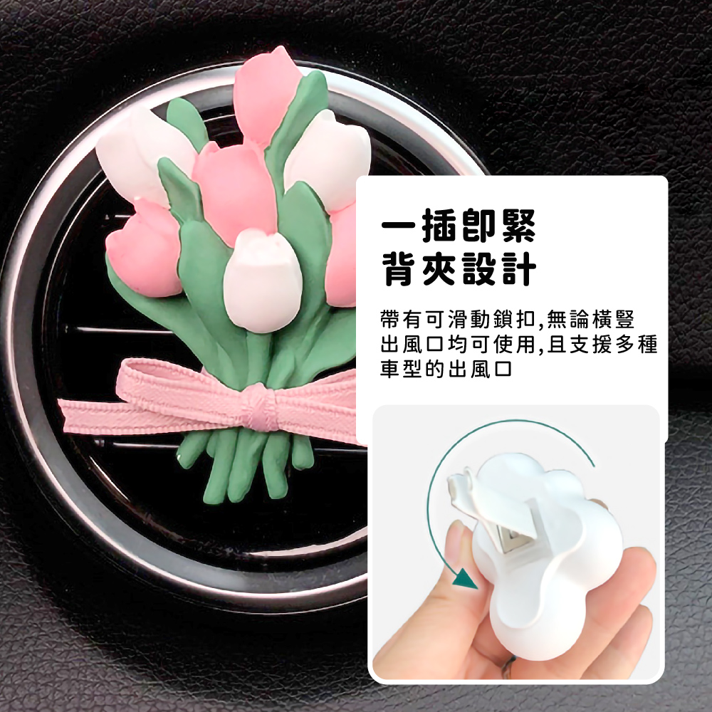 一插卽緊 背夾設計 帶有可滑動鎖扣,無論橫豎 出風口均可使用,且支援多種 車型的出風口 