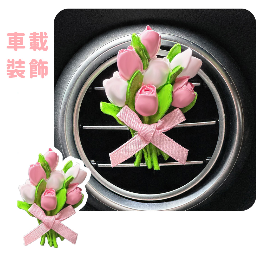 車載 裝飾 