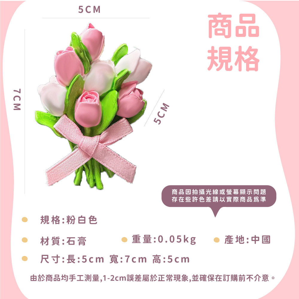 由於商品均手工測量,12cm誤差屬於正常現象,並確保在訂購前不介意。