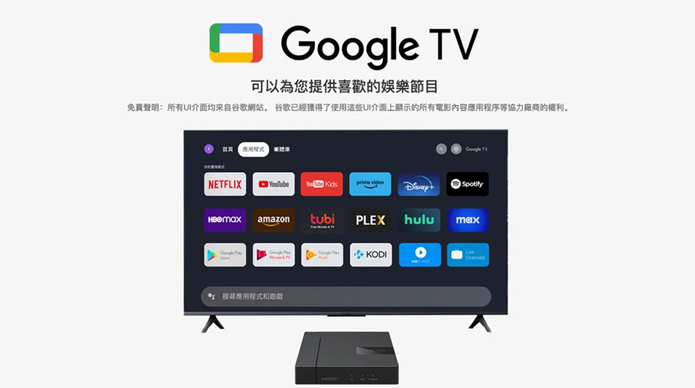 Svi.小雲 小雲9MAX電視盒 2G+16G Google