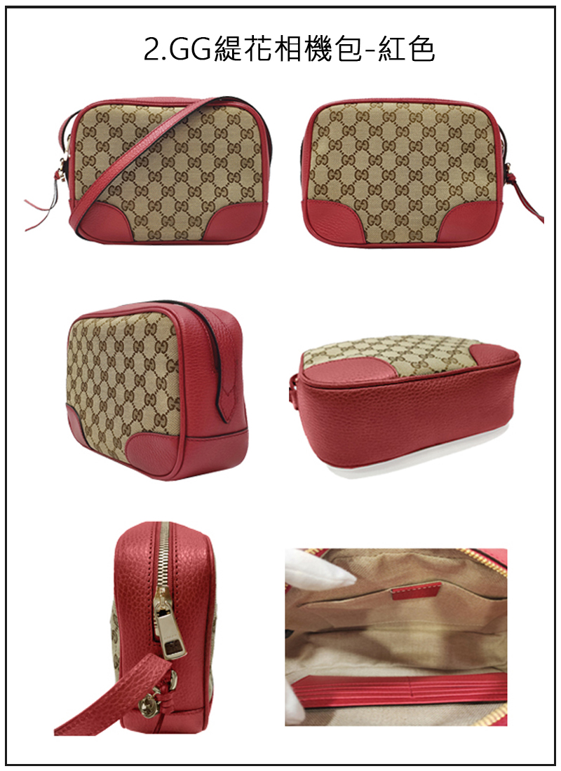 GUCCI 古馳 449413 經典GG LOGO緹花布牛皮