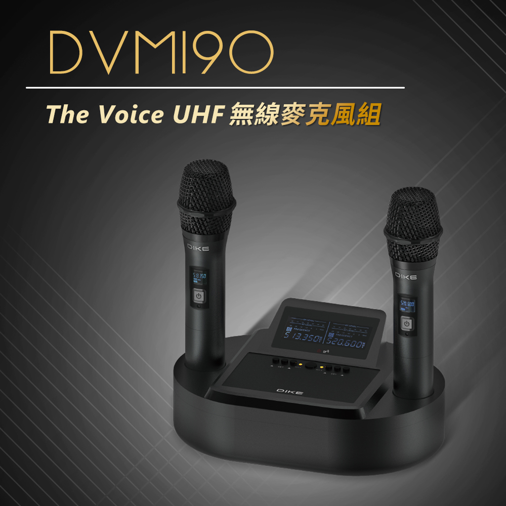 DIKE The Voice UHF無線麥克風組(DVM19