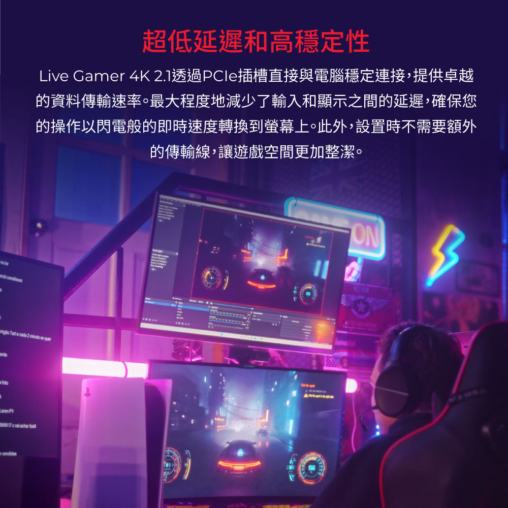 AverMedia圓剛 GC575 - 詳情6