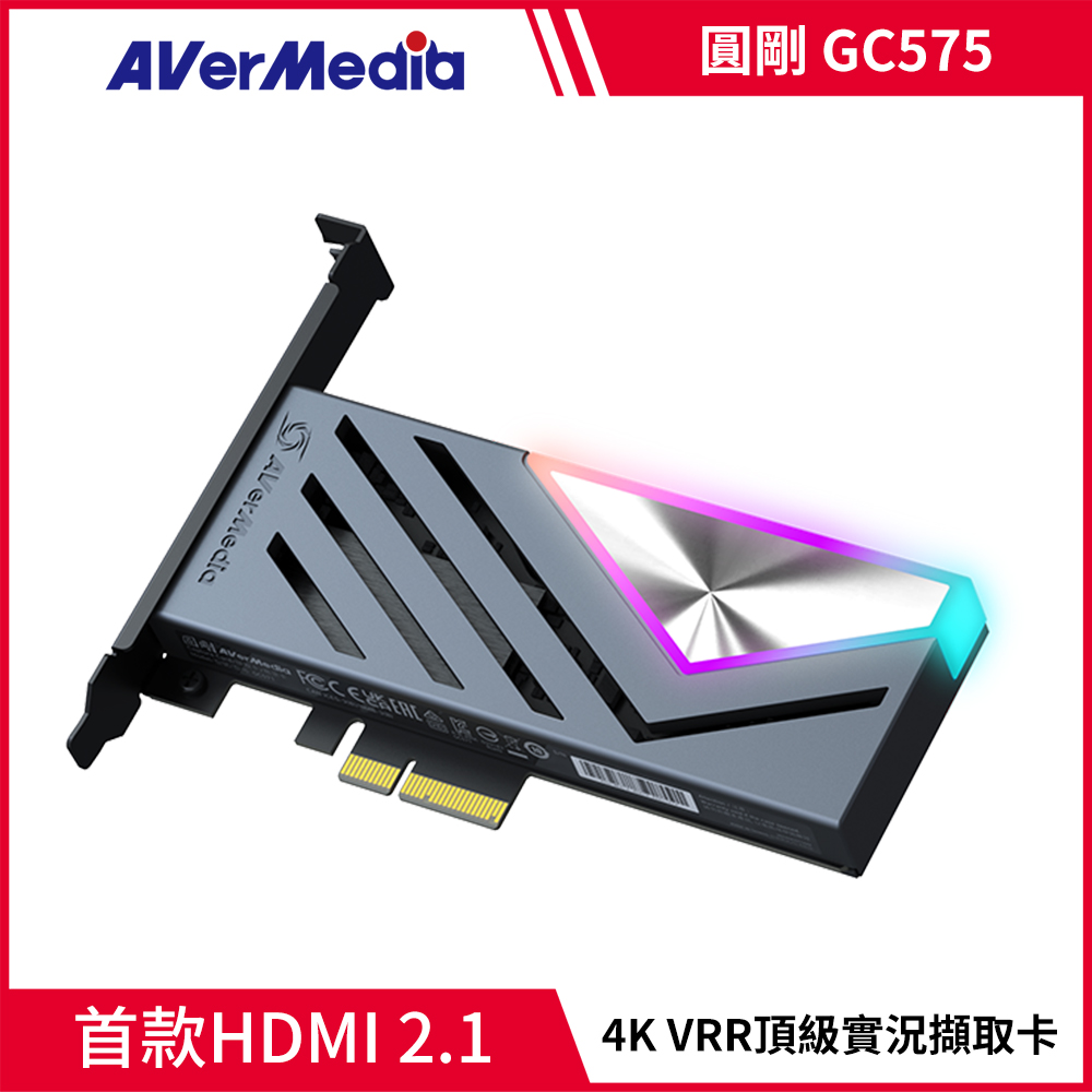 AVerMedia 圓剛 GC575 Live Gamer 