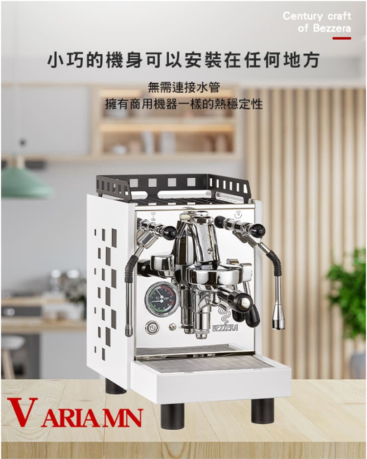 小巧的機身可以安裝在任何地方 無需連接水管 擁有商用機器一樣的熱穩定性 