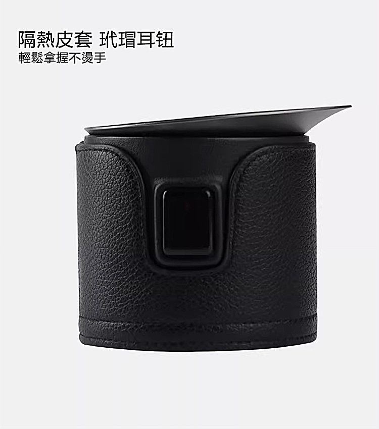 隔熱皮套 玳瑁耳钮 輕鬆拿握不燙手 